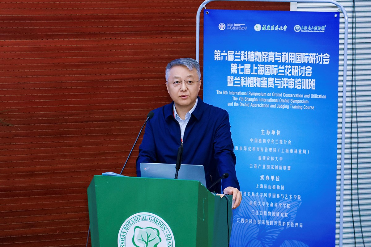 3张德辉副司长致辞.jpg