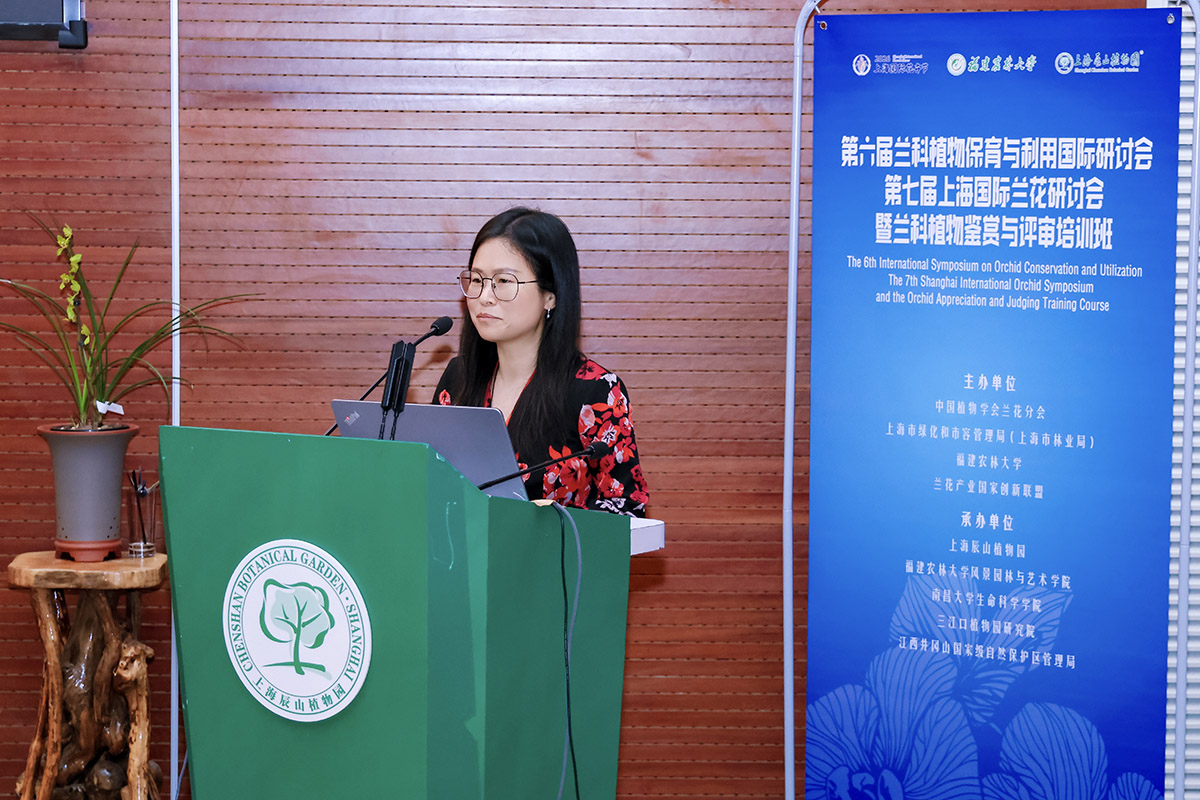 14李素君研究员做报告.jpg 14李素君研究员做报告.jpg