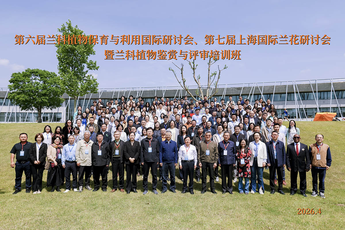 10合影含标题.jpg 10合影含标题.jpg